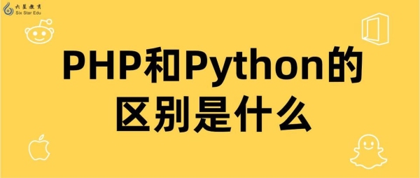 PHP自学要多久？_php自学要多久