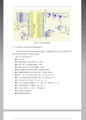 大学毕业单片机能学到啥程度？单片机工科都要学吗？