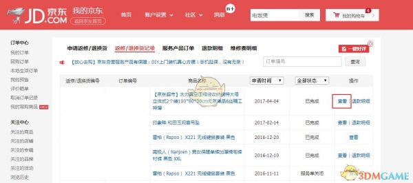 京东售后维修手机为什么要一个月？京东手机返厂检修要多久？