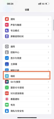 苹果14pro怎样恢复原厂app？苹果氧化了还原要多久？