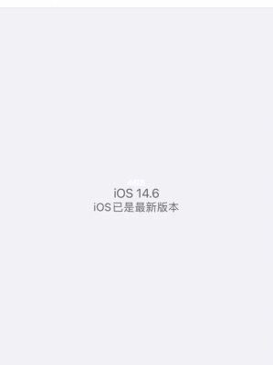 iphone 12更新14.6需要多久？iphone送到维修中心诊断要多久？