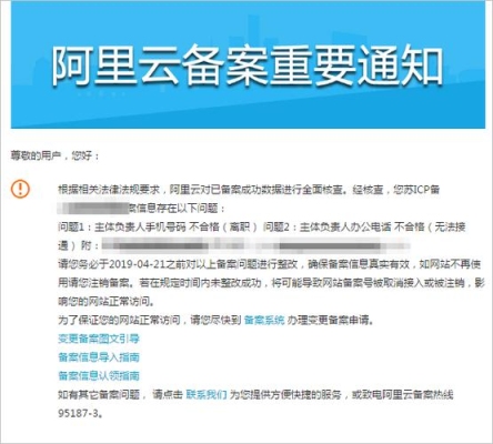 阿里云备案信息核查是干嘛的？阿里云备案一般需要几天啊？