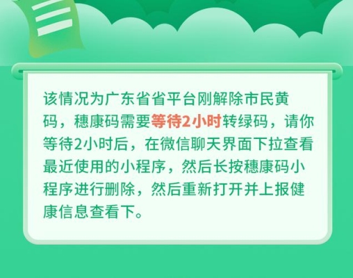 入豫转码申请后多久变绿？头条发布的视频为什么要转码会影响视频清晰度吗？