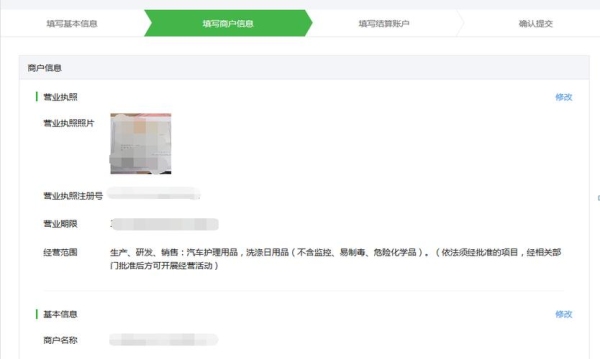 怎样通过微信报名参加志愿者服务？微信公众帐号在什么情况下会被封号？