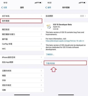 苹果8升级ios15体验？苹果各个系统版本升级时间？