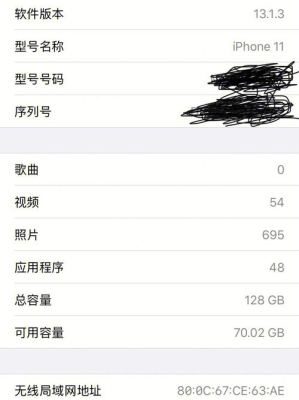 ios14.8更新iphone11卡不卡？15.2系统苹果8可以升级吗？