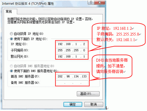 DHCP提供的ip地址租期时间一般为多久？ip地址多久自动更换？