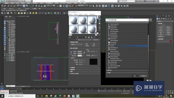 3DMAX需要学多长时间？3dmax自学多久能学会？