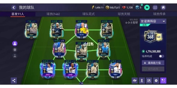 fifa手游一场比赛多少时间？FIFA15怎样提高球队等级方法介绍？