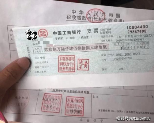 转账支票几天到账？支票托收时间？