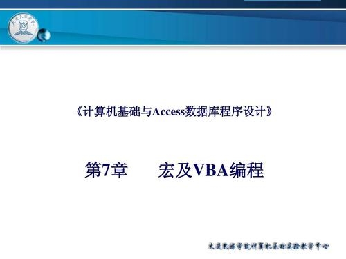 普通人零基础学会C语言需要多久时间？自学数据库access需要多久？