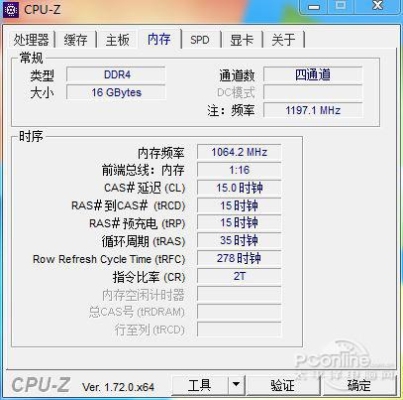 fx4100如何超频？内存频率2133怎么调高？