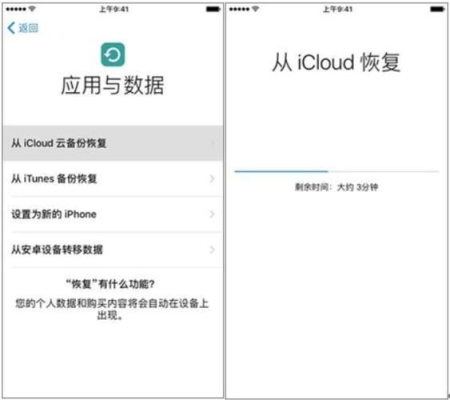 5s如何恢复出厂设置？如何恢复苹果5s清除iCloud数据？