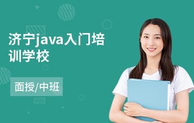 想学JAVA语言，自学好学吗？有没有好点的培训学校推荐呀,学费便宜点的，好多培训学校IT学费好贵，读不起？shiro框架难度大吗？