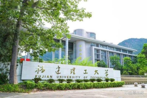 福建工程学院改名福建理工大学官网？河南科技大学应用工程学院什么时候改名？