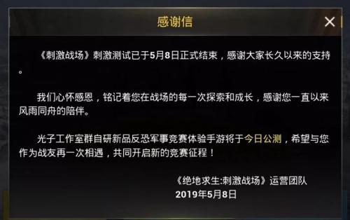 有人说《和平精英》快“凉”了，为什么？你觉得和平精英还能红多久？安卓是哪一年开始风靡全国的？