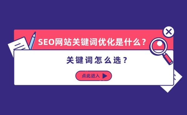 淘宝关键词怎么优化？关键词优化都是怎么收费？