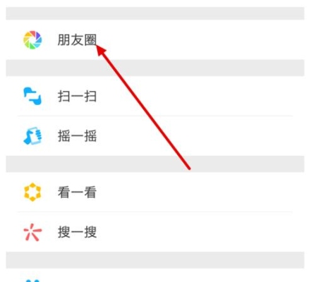 微信草稿怎么删？微信可以提前编辑文字保存吗？