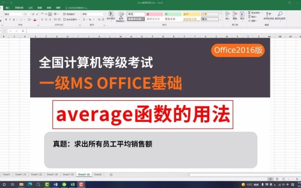 excel自学需要多久？msoffice要复习多久？