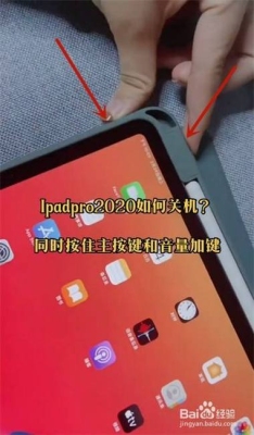 ipad每次需要关机吗？ipad多久关一次机？