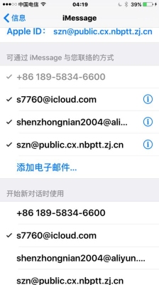 iphone14通话记录怎么长时间保存？iMessage的功能？