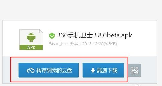 16年用过的360网盘还有吗？360云盘登陆记录保存多久