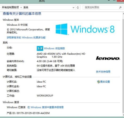 联想笔记本重装系统需要多长时间？正版windows7系统安装需要多久