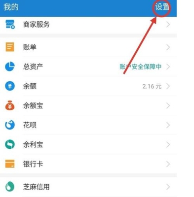 支付宝续约怎么解除？支付宝续签得多久