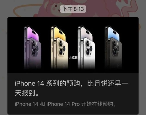 苹果14刚买不到一个礼拜能换新吗？iphone售后多久可以免费换新