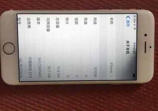 iphone换货正常比买快多久？苹果阴阳屏用了多久可以好