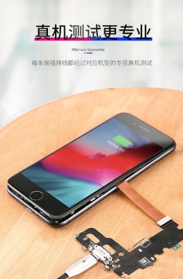 iPhone 6 plus大家充电要多长时间？6p充电需要多久