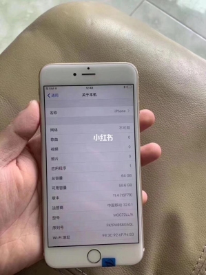 苹果手机返厂换新机需要多久？iphone6 plus更换新机要多久