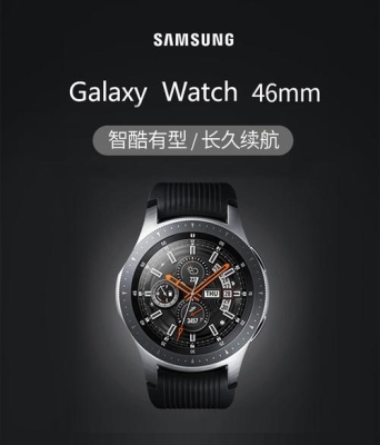 三星galaxy watch怎么更新时间？三星s7系统多久更新一次