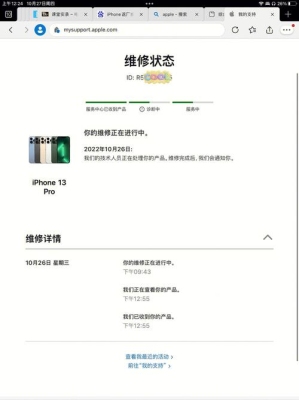 iPhone返厂维修要多久？苹果返厂维修需要多久