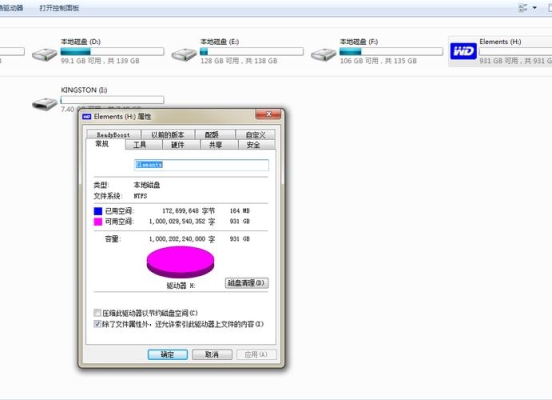 1T固态格式化用什么格式？1T移动硬盘格式化需要多久