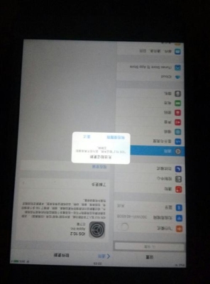 更新ipad系统需要多久？ipad更新9.2要多久