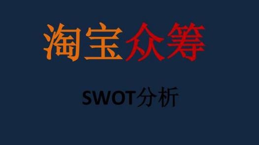 淘宝众筹怎么发起步骤？淘宝众筹开始后多久拿到钱