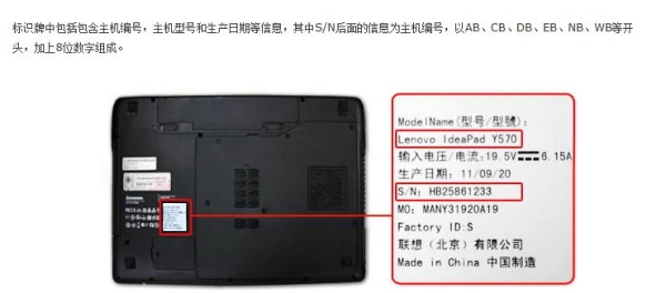 联想电脑保修期是几年？联想笔记本电脑主板一般包多久