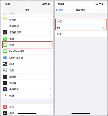 转存到苹果手机的图片保留时间？转存iphone一般要多久