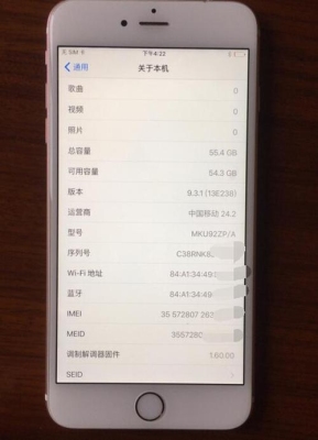 苹果手机返厂多久可以回来？iphone6s港货返厂要多久