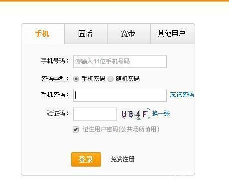 请问电信的通话记录能在电信局能保存多久？电信 ip 记录保存多久