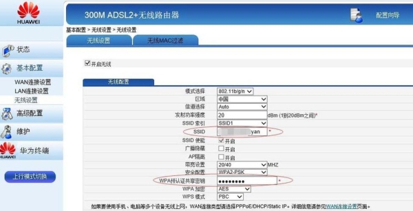 华为路由器如何保存系统日志？ip地址分配日志保存多久