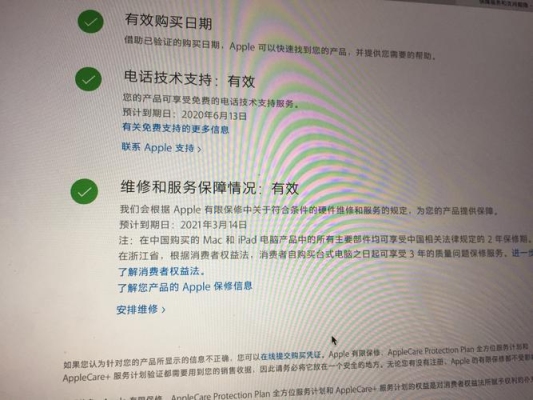 apple耳机保质期规定？苹果手机耳机保修多久