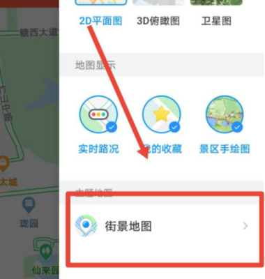 腾讯地图的街景功能如何使用？腾讯地图街景多久更新