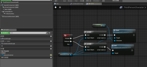 ue4虚幻引擎是靠什么做交互的？虚幻4多久能学会蓝图