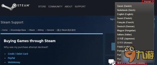 steam只有注册满15天才能买东西吗？steam卡单等多久