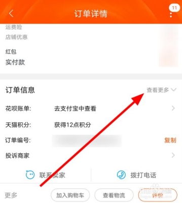 淘宝：买家付款有时间限制，是多长？淘宝服务下单后多久自动付款