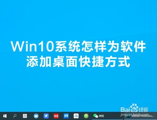 为什么桌面win10助手没了？预定win10后多久推送