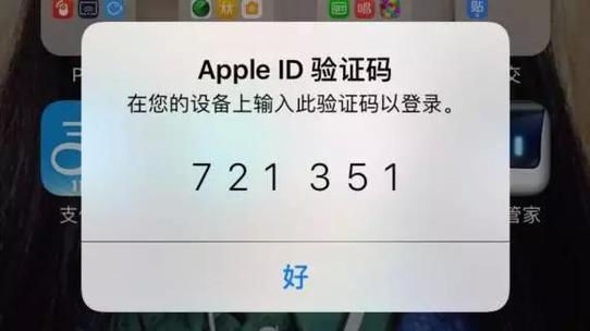 正在更新appleid设置需要多久？appid关闭两步验证要多久