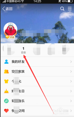 怎样查一个人以前用过的qq昵称，在群里？2016 qq 查看昵称用了多久